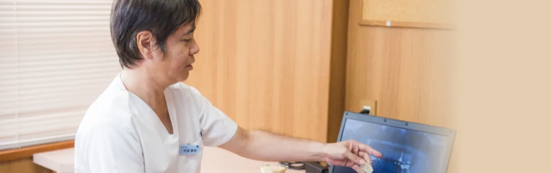 根管治療 根管治療