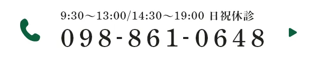 TEL:098-861-0648