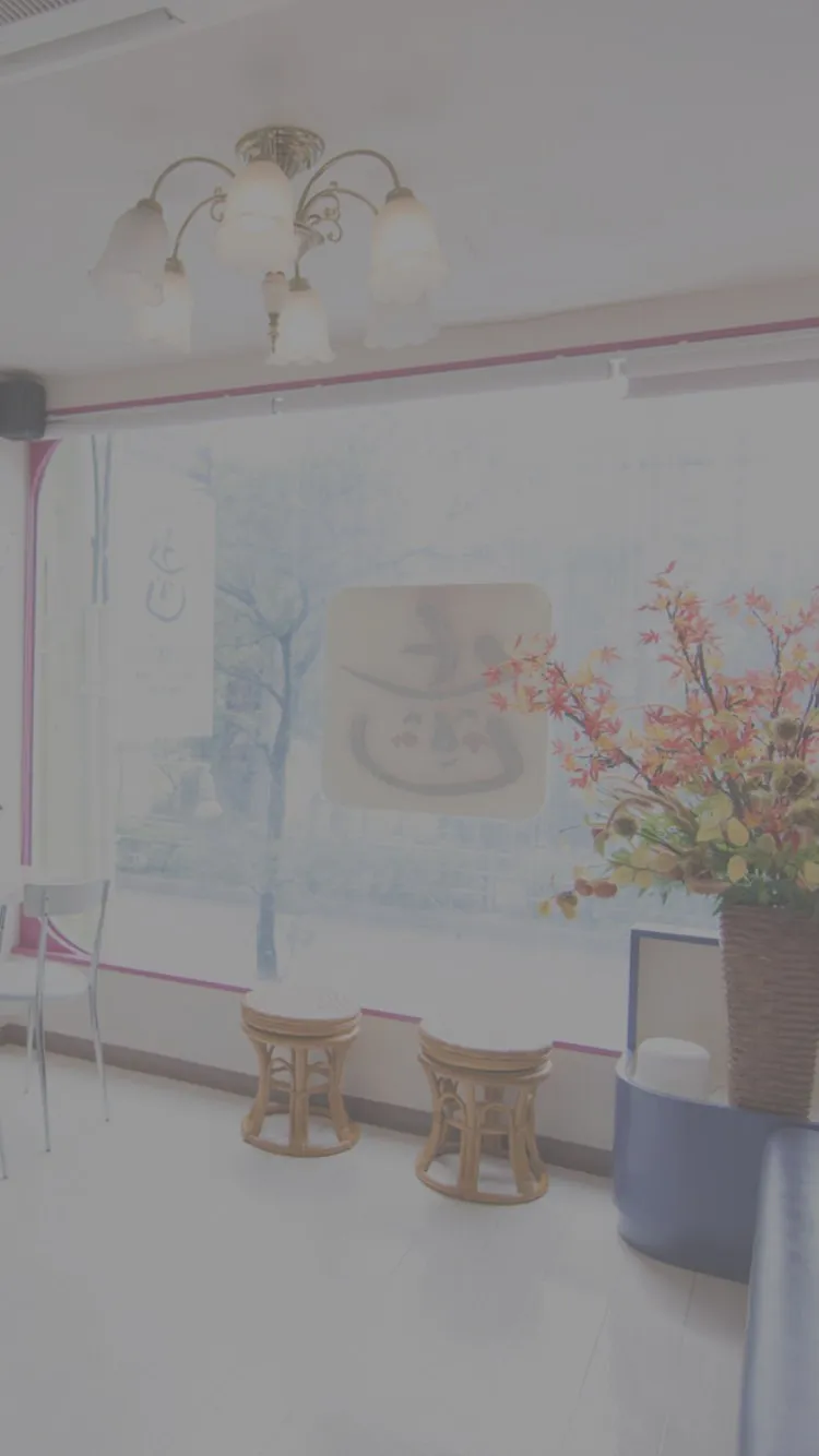 確かな治療と丁寧な説明患者さまの歯の健康のためにみんなが微笑むエム・エム歯科クリニック